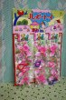 画像3: ハッピートーイ　台紙付き玩具　花のカトレアのキーホルダー　２種と１シート売り　OM766 (3)