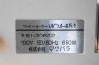 画像7: 株式会社マツバラ　マツデン　コーヒーメーカーほろにが 　ボルドー　4杯用　MCM-651 KD10 (7)