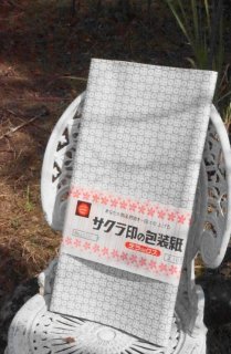 ☆包装紙・紙袋・リボン - 昭和レトロショップすずらん堂
