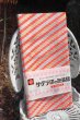 画像5: 昭和レトロ包装紙　　オレンジ菱形に花柄　1枚　KF340 (5)