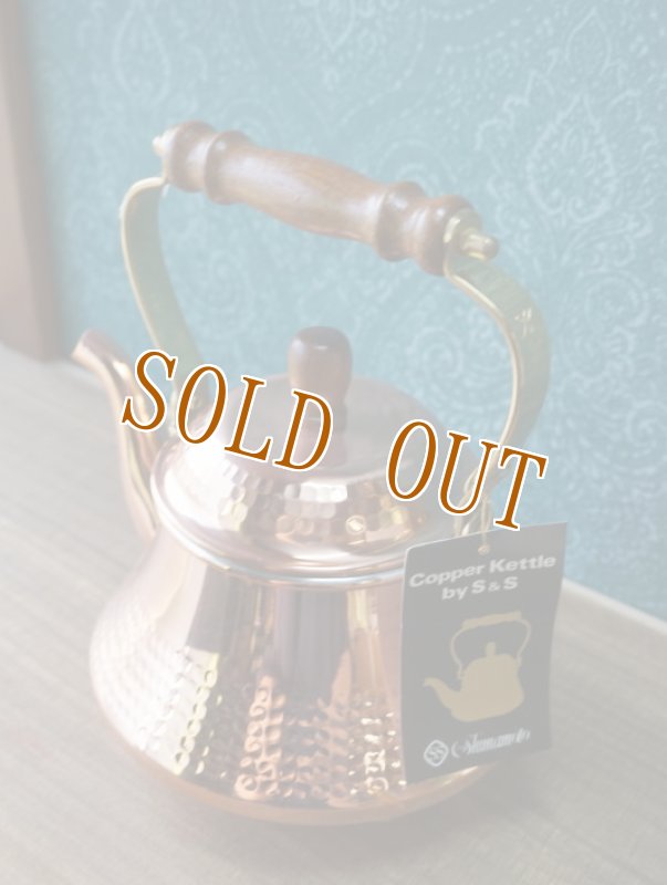 画像2: S&S　Shimamoto copper　コッパーケトル　銅製やかん　1.6ℓ　SN78 (2)