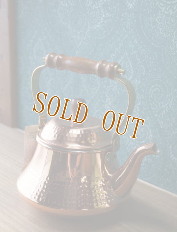 画像9: S&S　Shimamoto copper　コッパーケトル　銅製やかん　1.6ℓ　SN78 (9)