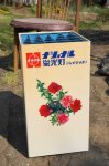 画像5: nationalナショナル店舗備品　蛍光灯ハイライト販売用スタンド　カーネーション柄　花柄　KG712 (5)