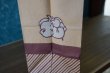 画像3: HEIKO　ヘイコ―下げ袋　エレファントファミリー　紙袋　チャームバッグ3才　KF347 (3)