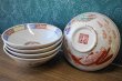 画像13: とても古い　大清乾隆年製　丼　拉麺丼　ラーメン鉢　デッドストック品　1個　WF113 (13)