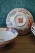 画像2: とても古い　大清乾隆年製　丼　拉麺丼　ラーメン鉢　デッドストック品　1個　WF113 (2)