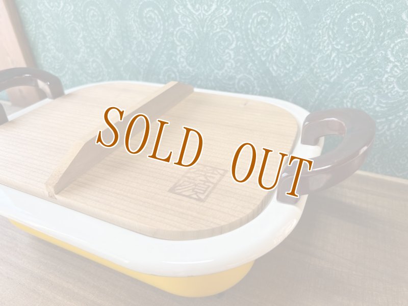 画像3: 幸せの黄色いおでん鍋　笑顔　イエロー　ホーロー鍋　角型　HN295 (3)