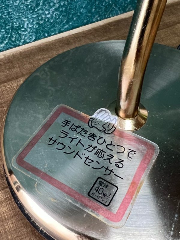 画像4: サウンドセンサー　プラスチックシェード　花のテーブルライト　　KG723 (4)