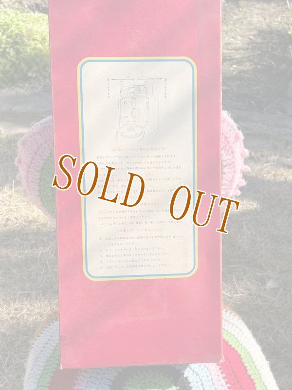 画像4: 大越玩具　おはなし歩行人形アリーナちゃん　OM789 (4)