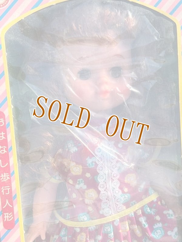 画像2: 大越玩具　おはなし歩行人形アリーナちゃん　OM789 (2)