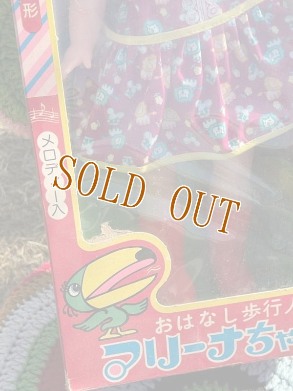 画像3: 大越玩具　おはなし歩行人形アリーナちゃん　OM789 (3)