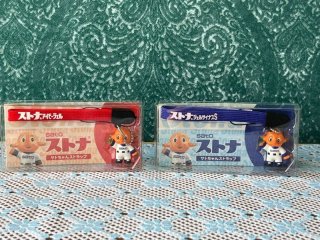 佐藤製薬 非売品 ノベルティ サトちゃんサトコちゃん指人形 各種