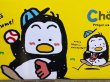 画像5: 昭和ファンシー　ペンシルケース　カンペン　ペンギン筆箱　Chap Chop　B381 (5)