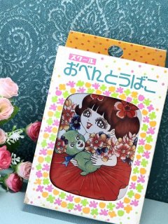 OSK ピンクレディ アルミ弁当箱 小 中 各種 BY117