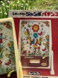 画像3: エポック社　ジャンボパチンコ　スーパーピンボールゲーム　お花　チューリップ　vintage　USED　OM805 (3)