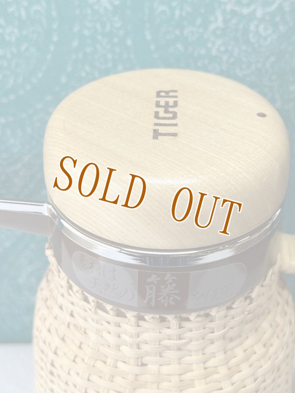 画像3: タイガー魔法瓶　天然の籐　卓上ポット　木蓋　PSH-1002　1ℓ　P325 (3)