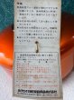 画像8: HOKUSEI　ホクセイ　愛の花　アルミ両手鍋　オレンジ　18cm　AN138 (8)