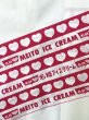 画像2: メイトー　名糖アイスクリーム非売品紙袋　業務用　1枚 (2)