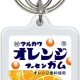 D　丸川製菓　オレンジフーセンガム