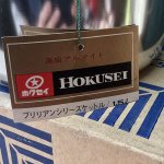 画像3: sale！ホクセイ　ブリリアンシリーズケットル　アルミやかん　シンプル　1.5ℓ (3)