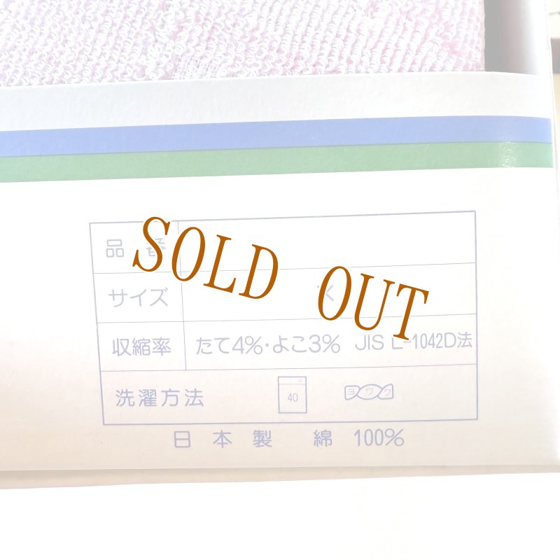 画像4: 昭和レトロなタオルケット　ピンク系　花柄　シングルサイズ (4)