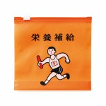 画像8: ニューレトロ ジッパーバッグ M （6枚入り） (8)