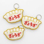 画像5: ニューレトロ ワッペンキーホルダー（ぎょうざ） (5)