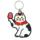 (D)招き猫