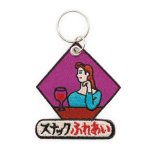画像14: ニューレトロ　スティッチワークキーホルダー　各種　 (14)