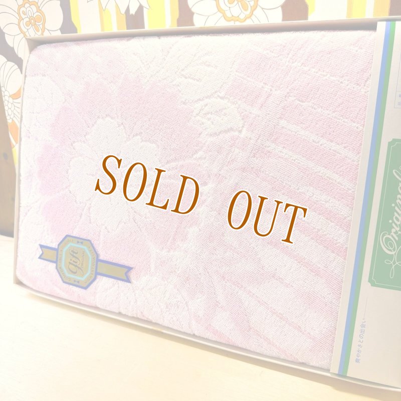 画像2: 昭和レトロなタオルケット　ピンク系　花柄　シングルサイズ (2)