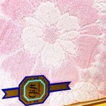 画像3: 昭和レトロなタオルケット　ピンク系　花柄　シングルサイズ (3)