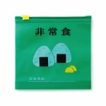 画像9: ニューレトロ ジッパーバッグ M （6枚入り） (9)