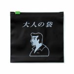 画像5: ニューレトロ ジッパーバッグ M （6枚入り） (5)