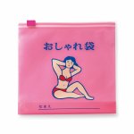 画像6: ニューレトロ ジッパーバッグ M （6枚入り） (6)