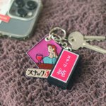 画像19: ニューレトロ　スティッチワークキーホルダー　各種　 (19)