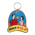 画像15: ニューレトロ　スティッチワークキーホルダー　各種　 (15)