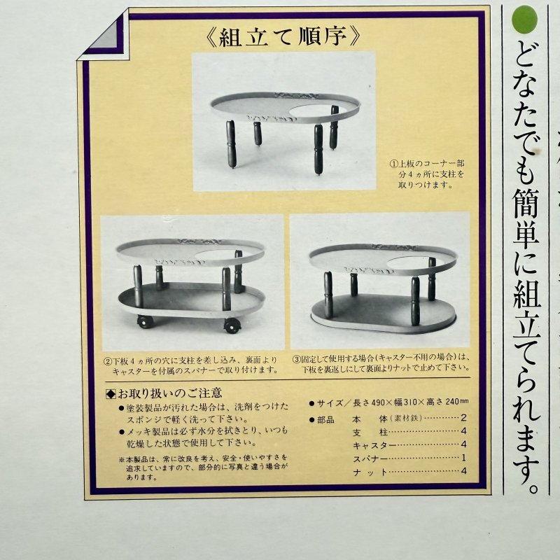 画像15: グリーンのポットワゴン　安全ワゴン　近代建築の和室にみごとに調和する美しいデザイン　 (15)