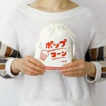 画像1: ハイタイド　ニューレトロ　ポップコーン巾着　映画　 (1)