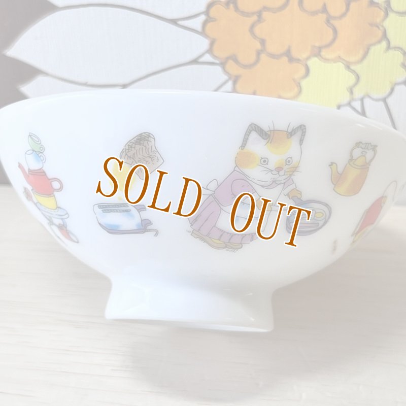 画像2: the　catfamily　ねこ茶碗　みんなでお手伝い♪　 (2)