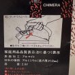 画像9: ホクセイ　CHINEMAレトロ　アルミヤカンケトル　笛吹きケトル　シルバー　２．８ℓ　 (9)