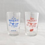 画像2: 猫印ミルク　箱入りグラス2セット　いちごミルク (2)