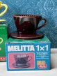 画像6: MELITTA メリタ コーヒーフィルター　１×１　デラックス　SF-S-Deluxe　　３色（イエロー・ブラウン・ホワイト）　KG21 (6)