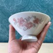 画像3: Daito china　優しいピンクフラワーの茶碗　花柄 (3)
