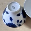 画像3: 昭和モダン　三角湯飲み　小さい茶碗　藍色　1個 (3)
