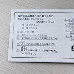 画像4: HACHIハチウェア　見える見えるお料理が見える！ガラス蓋アルミ両手鍋　woodyseries　26cm (4)
