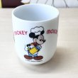 画像2: SANGO三郷　サンゴー陶器　ディズニー　ミッキーマウス湯飲み　フリーカップ　 (2)