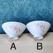 画像7: NORITAKEノリタケRC　日本陶器会社　茶碗　花柄　各種　N350 (7)