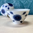 画像1: 昭和モダン　三角湯飲み　小さい茶碗　藍色　1個 (1)