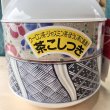 画像5: ベイビーわるきゅーれドラマタイアップ品　象印和風ポット　茶こし付き　卓上魔法瓶ポット　梅　AFM-10　1ℓ (5)