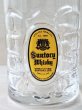 画像3: SUNTORY　LTD　サントリーグラス　ノベルティグラス　イエローラベル　1899　NG1 (3)